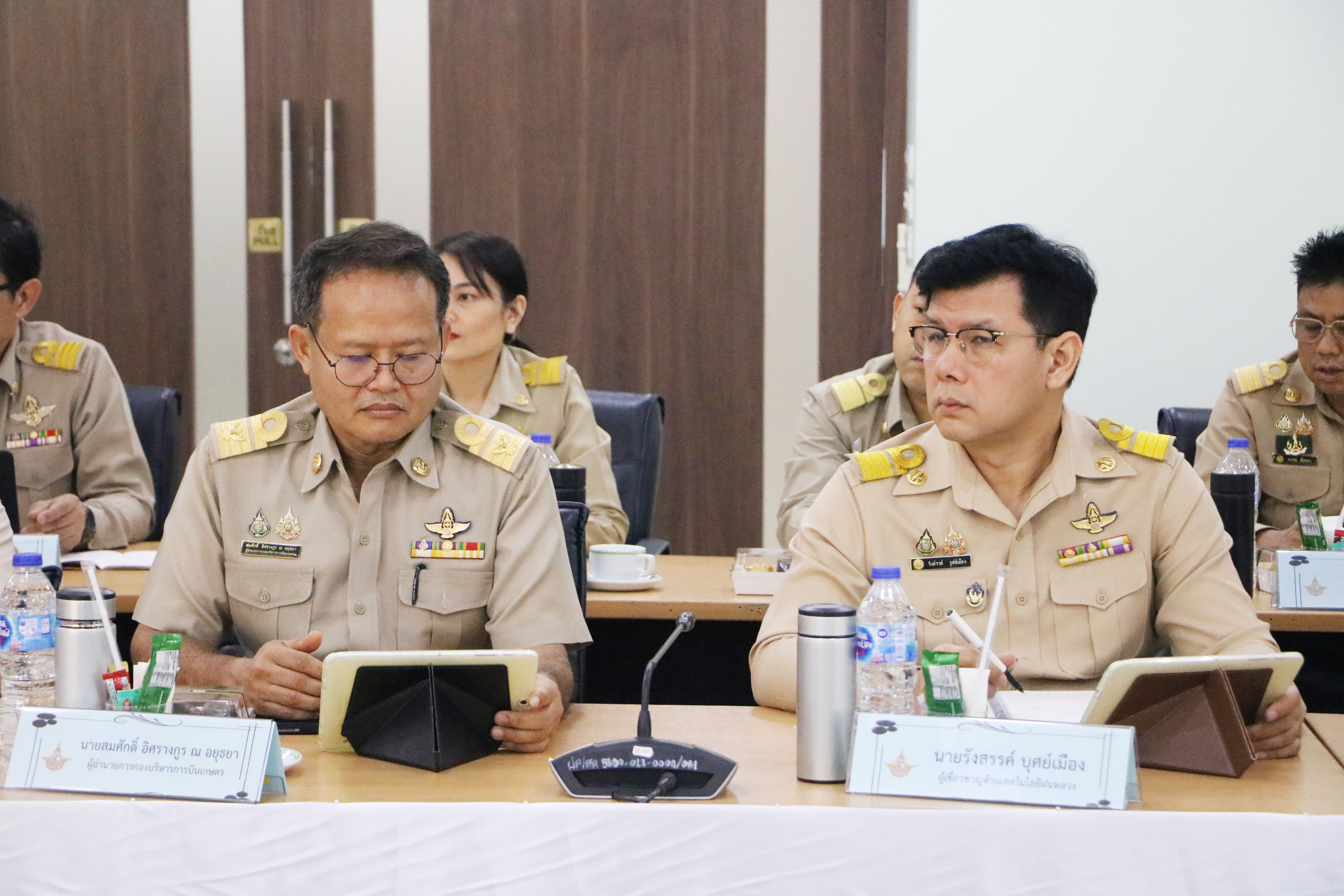 title - ส.ป.ก. ร่วมการประชุมสัญจรภายใต้การกำกับดูแลของรองปลัดกระทรวงเกษตรและสหกรณ์